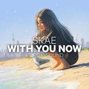 ดาวน์โหลดและฟังเพลง With You Now (feat. Roxi Sound) พร้อมเนื้อเพลงจาก Skae