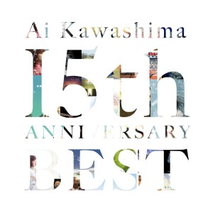 收聽川島愛的天使たちのメロディー歌詞歌曲