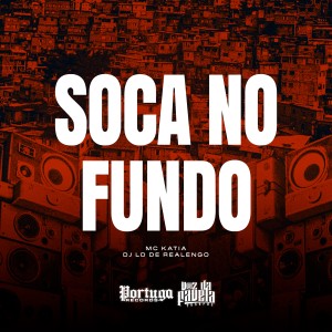 ดาวน์โหลดและฟังเพลง Soca No Fundo (Explicit) พร้อมเนื้อเพลงจาก MC Katia