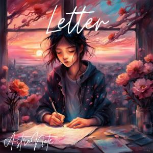 收聽Astronote的Letter歌詞歌曲