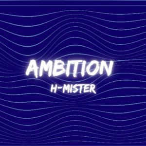 收聽H-Mister的Ambition歌詞歌曲