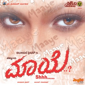 ดาวน์โหลดและฟังเพลง Intha Ee Rathtri พร้อมเนื้อเพลงจาก Chaithra