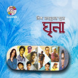 Ghrina dari Various Artists