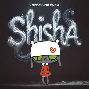 收聽方皓玟的Shisha (Explicit)歌詞歌曲