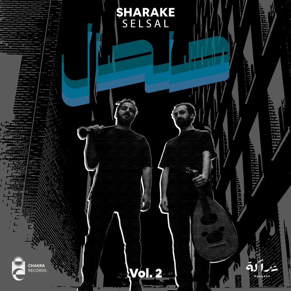 Hafar (A X L Remix)