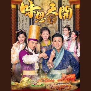 Dengarkan lagu Tian Ci De Zi Wei nyanyian Maria（肥妈玛俐亚） dengan lirik
