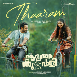 Bijibal的专辑Thaaram (From "Aabhyathara Kuttavaali")