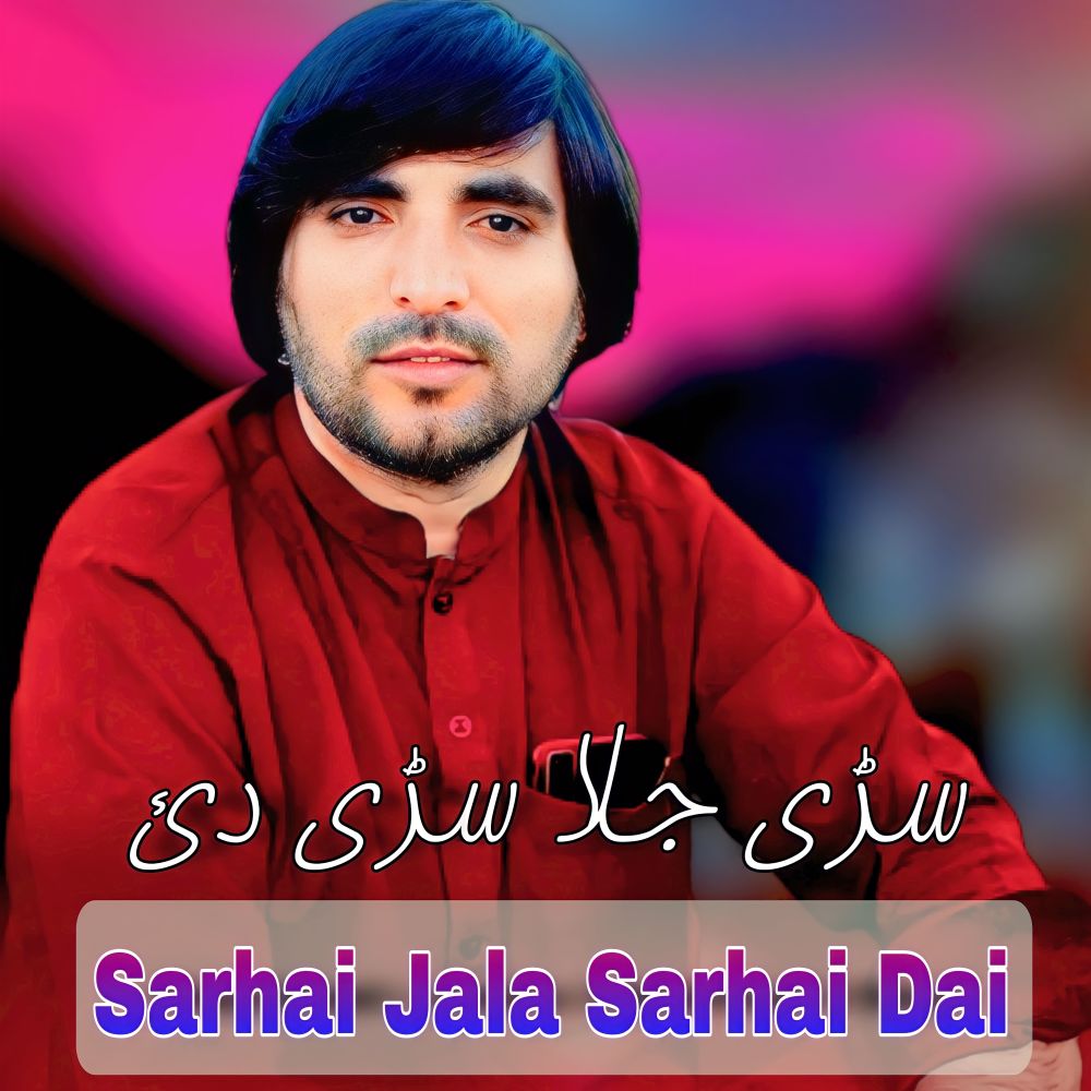 Sarhai Jala Sarhai Dai