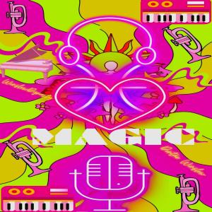 Aaron Camper的專輯MAGIC End Title from "Back On The Strip" (feat. Queen Shic, Bobby Sparks, Aaron Camper & Dennis Chambers)