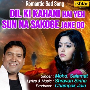 Listen to Dil Ki Kahani Hai Yeh Sun Na Sakoge Jane Do song with lyrics from Mohd. Salamat