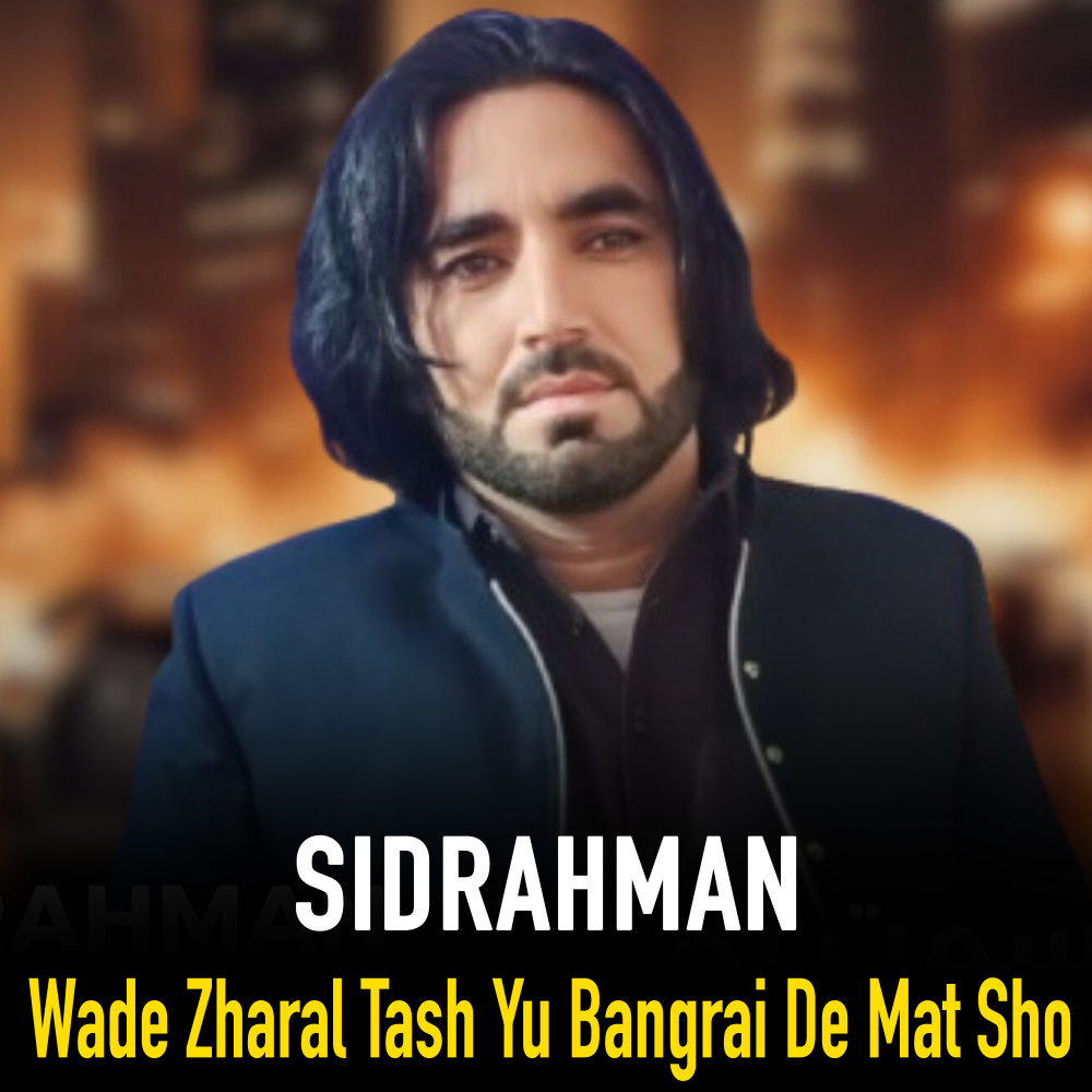 Wade Zharal Tash Yu Bangrai De Mat Sho