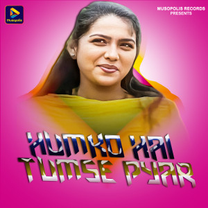 Listen to Humko Hai Tumse Pyar song with lyrics from Bhanu Kumar