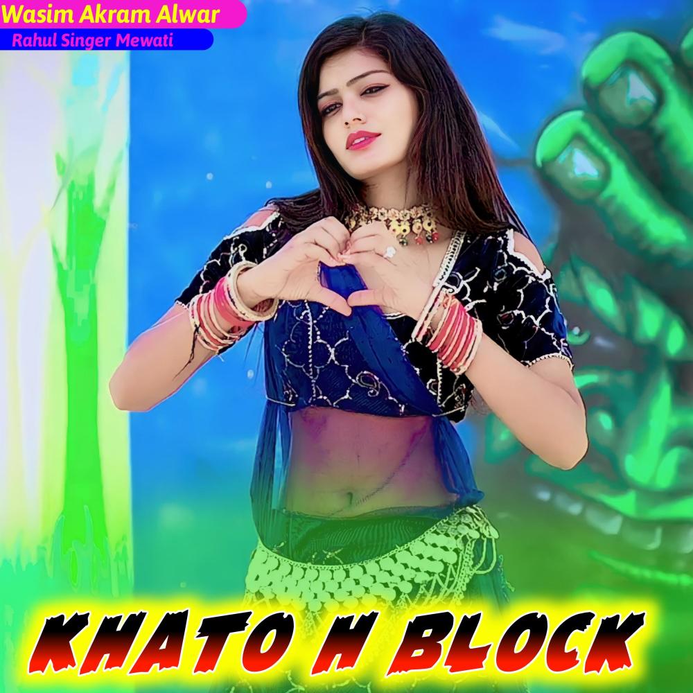 Khato H Block