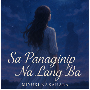Album Sa Panaginip Na Lang Ba from Miyuki Nakahara