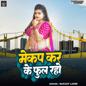 Listen to Mekup Karke Full Raho song with lyrics from Sanjay Lahari