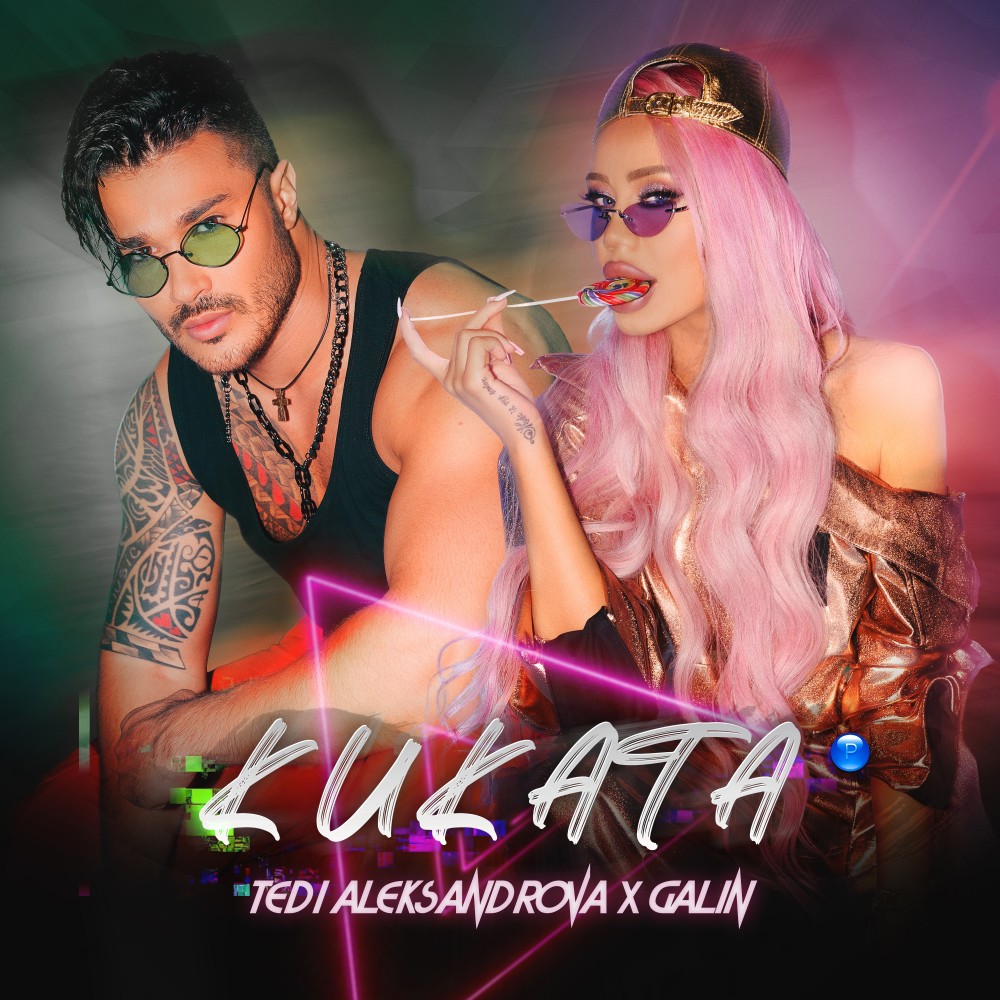 Kukata (Explicit)