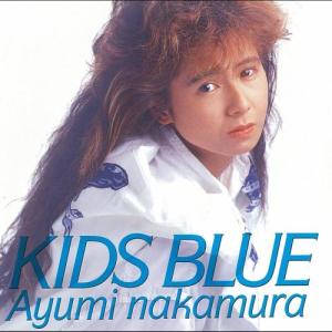 อัลบัม Kids Blue ศิลปิน 中村优