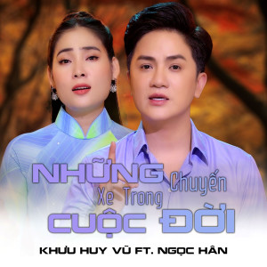 อัลบัม Những Chuyến Xe Trong Cuộc Đời ศิลปิน Khuu Huy Vu