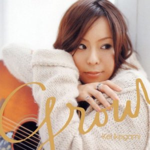 ดาวน์โหลดและฟังเพลง Horizon พร้อมเนื้อเพลงจาก 池上ケイ