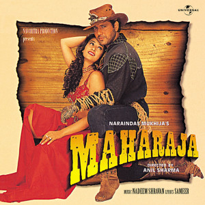 ดาวน์โหลดและฟังเพลง Jab Tum Aa Jaate Ho (From "Maharaja") พร้อมเนื้อเพลงจาก Sonu Nigam
