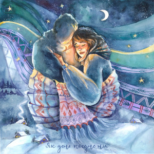 Listen to Як день посуне ніч song with lyrics from Tember Blanche