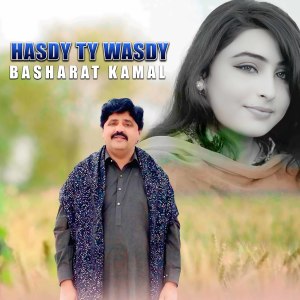 Listen to Hasy Ty Wasdy song with lyrics from Basharat Kamal