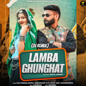 ดาวน์โหลดและฟังเพลง Lamba Ghunghat (DJ Remix) พร้อมเนื้อเพลงจาก Rohit Rao Naharpuriya
