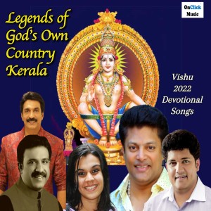 Album Legends of God's Own Country Kerala (Vishu 2022 Devotional Songs) oleh Various