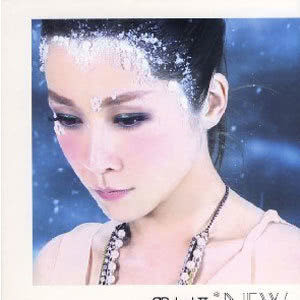 ดาวน์โหลดและฟังเพลง 情歌 พร้อมเนื้อเพลงจาก 关心妍