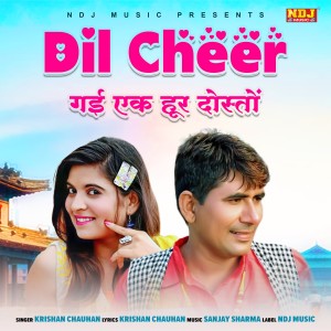 Listen to Dil Cheer Gai Ek Hoor Dosto song with lyrics from Krishan Chauhan