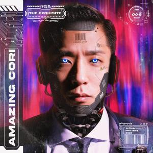 ดาวน์โหลดและฟังเพลง Across The Wire (feat. Auguste) พร้อมเนื้อเพลงจาก Amazing Cori