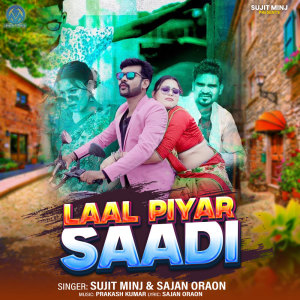 ดาวน์โหลดและฟังเพลง Laal Piyar Saadi พร้อมเนื้อเพลงจาก Sujit Minj