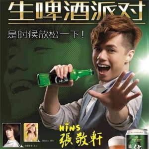 Listen to Shi Shi Hou Fang Song Yi Xia song with lyrics from Hins Cheung (张敬轩)