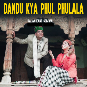 收听Rajanikant Semwal的Dandu Kya Phul Phulala歌词歌曲