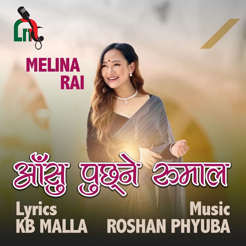 Aashu Puchhne Rumal Hoina