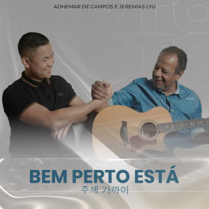 ดาวน์โหลดและฟังเพลง Bem Perto Está พร้อมเนื้อเพลงจาก Adhemar de Campos