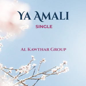 Album Ya Amali (Inshad) from Al Kawthar Group