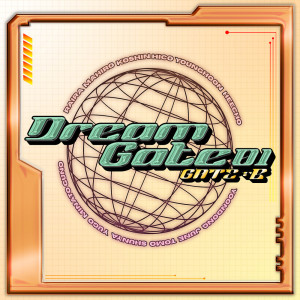 อัลบัม Dream Gate 01 -Gate B- ศิลปิน Dream Gate