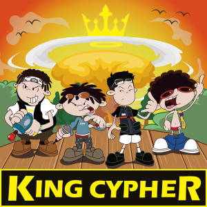 ดาวน์โหลดและฟังเพลง 国王 (Explicit) พร้อมเนื้อเพลงจาก 莫宰羊