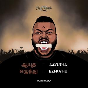 收聽Kathiravan的Nobody (feat. Kiruba) (Explicit)歌詞歌曲