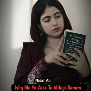 收聽Nisar ali的Ishq Me Ye Zaza To Milegi Sanam (Explicit)歌詞歌曲