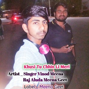 Album Khusi Tu Chhin Li Meri oleh Raj Aluda