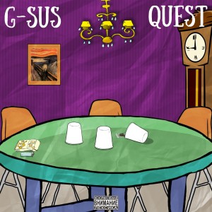 Album Quest from 