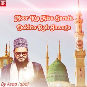 Listen to Noor Ka Aisa Sarafa Dekhte Reh Jawoge song with lyrics from Asad Iqbal
