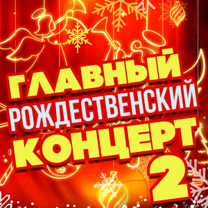 Listen to Я счастье несу song with lyrics from Эдита Пьеха