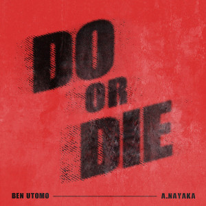 Ben Utomo的專輯Do or Die (Explicit)