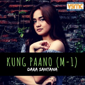 收聽Dara Santana的Kung Paano (M-1)歌詞歌曲