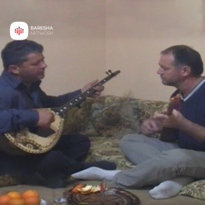 Dengarkan Ram Bllaca lagu dari Hafir Plakiqi dengan lirik