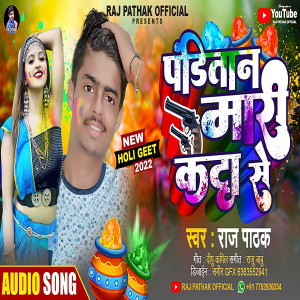 Album Panditan Mari Kata Se from 