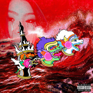 收聽Lil Uzi Vert的Sasuke (Explicit)歌詞歌曲